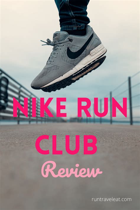 nike's running club review